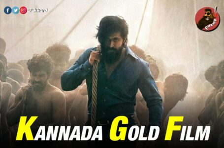 K.G.F – Kannada Gold Film